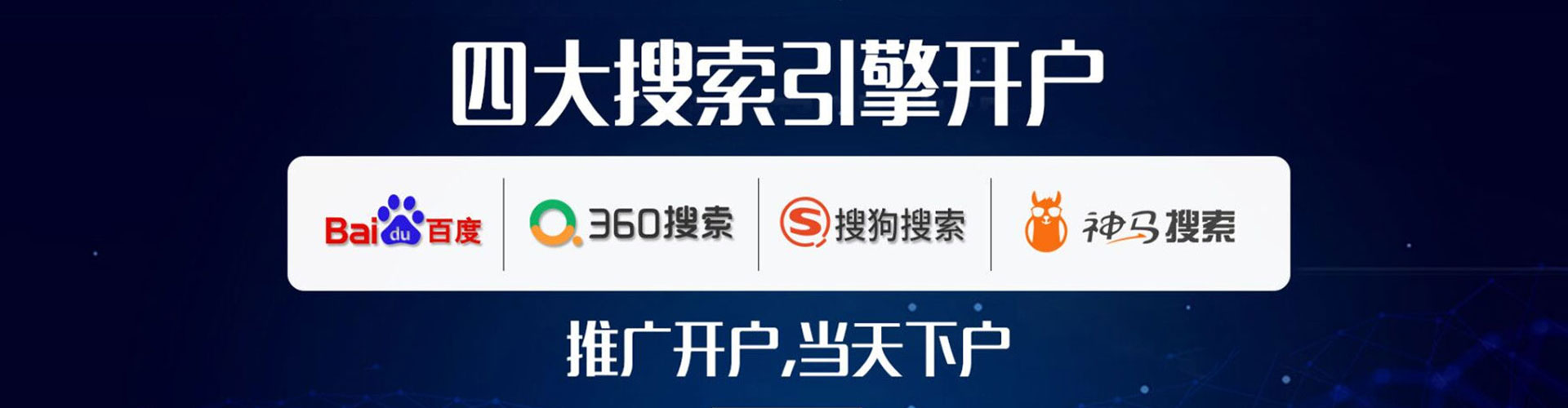 上街信息流平台