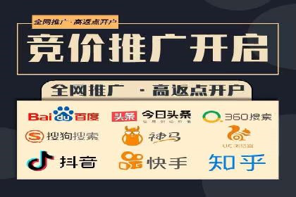竞价开户推广案例数据解读
